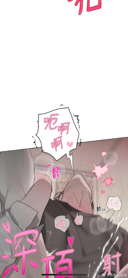 耽美之家缩略图