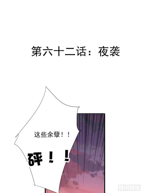 想入绯绯漫画受完整漫画约会版游戏截图