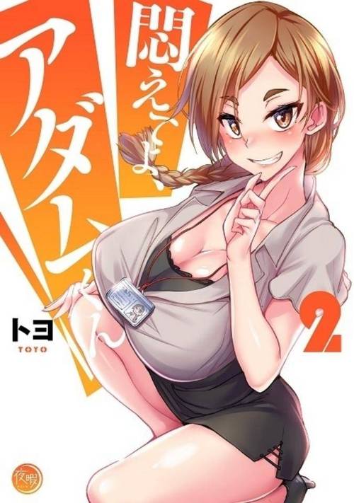 全彩无码里番本子库游戏截图