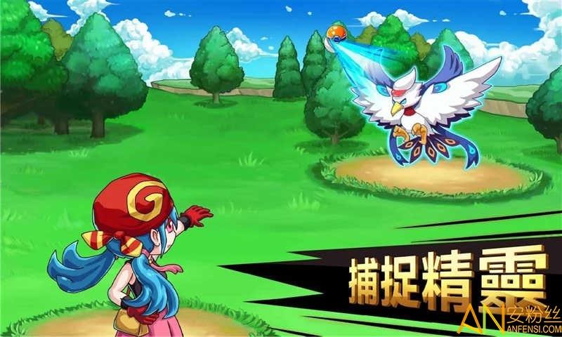 精灵训练师破解版无限内购给力版缩略图