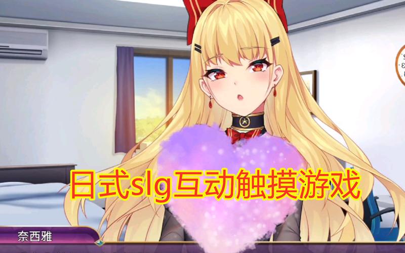 触摸型日式互动slg游戏安卓游戏截图