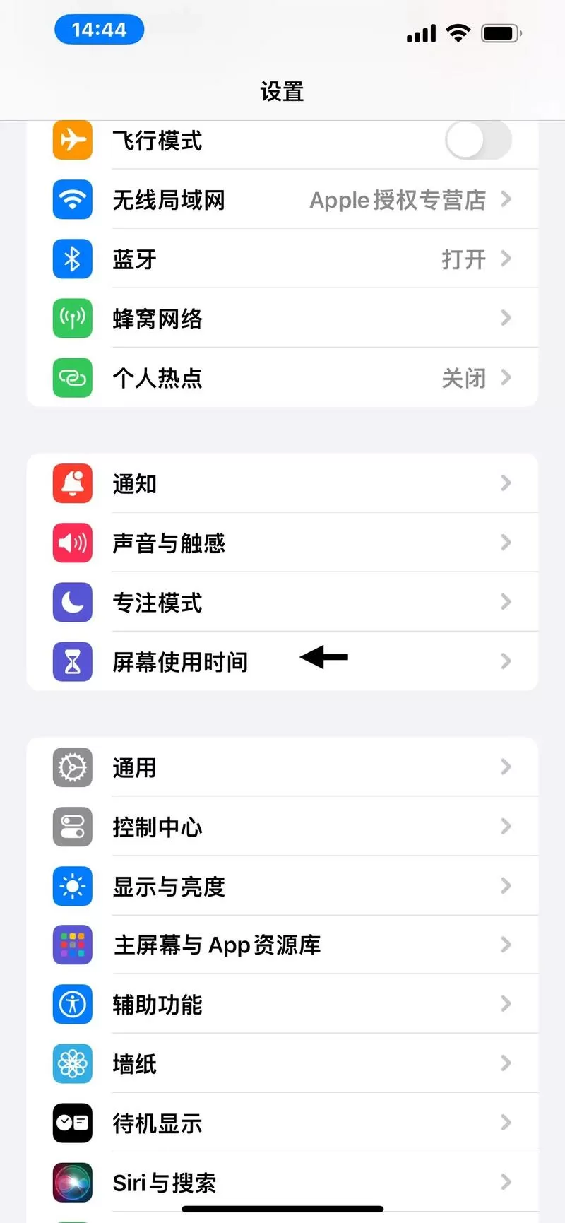 iosapp限额如何忽略限额缩略图