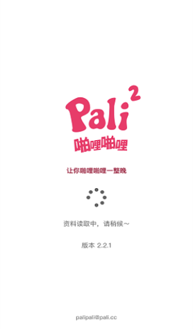 pilipili网页版轻量版缩略图