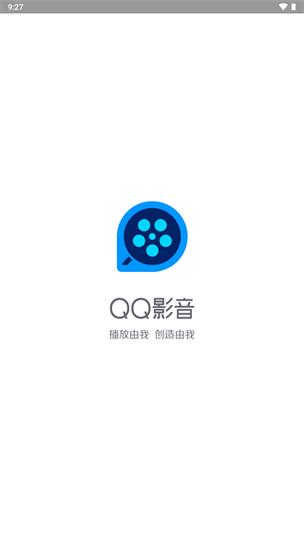 qq影音快放游戏截图