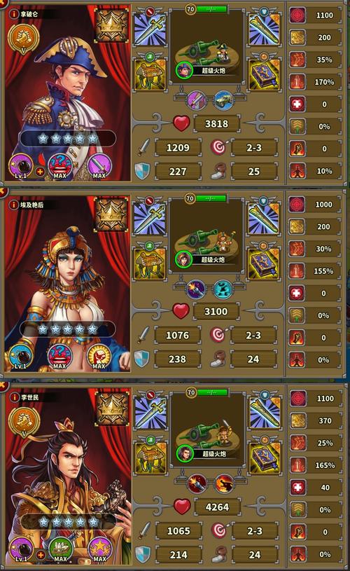 欧陆战争5帝国MOD菜单最新版更新内容缩略图