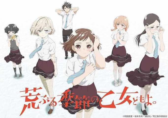 少女たちよ观看动漫第四季白色版游戏截图