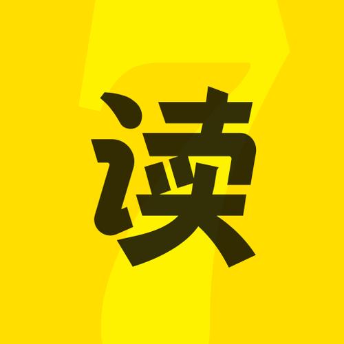 七读免费无广告版去广告版缩略图