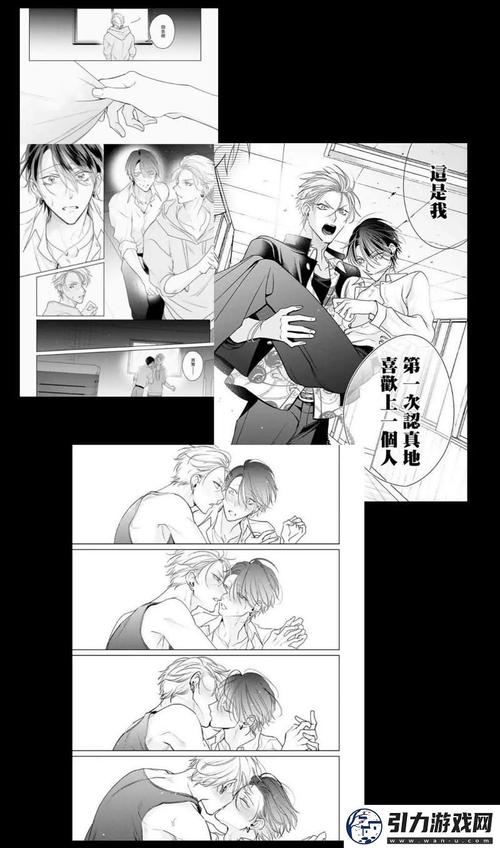 免费嗟嗟嗟的漫画vip游戏截图