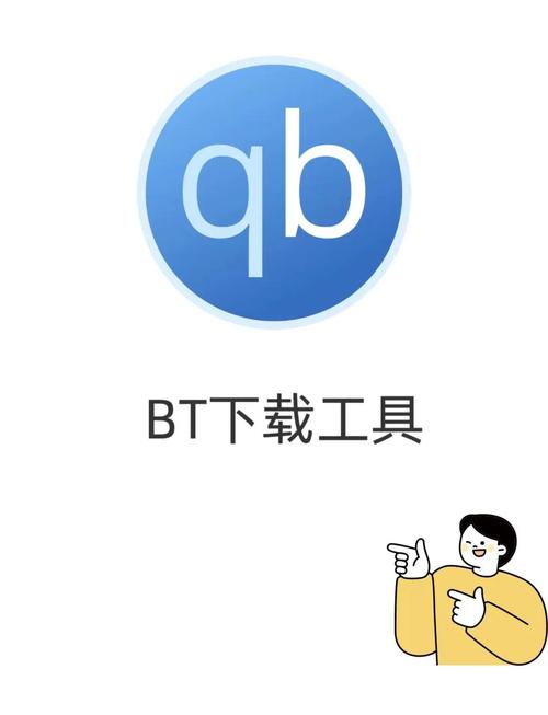 bitcomet安卓官方破解版无限体力缩略图