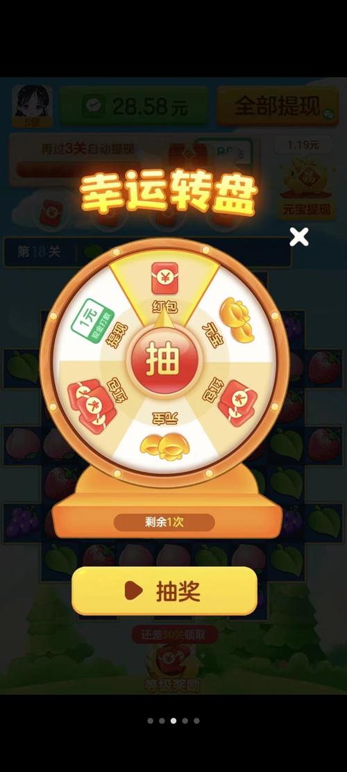 吃货爱消除100元红包版无广告安装图标
