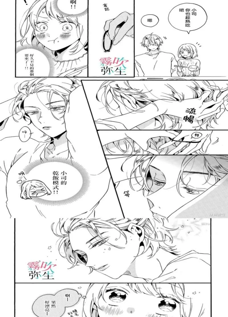 青梅竹马是双胞胎孪生野兽漫画游戏截图