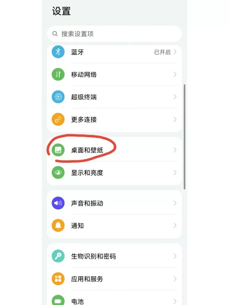 华为怎么更换锁屏壁纸游戏截图