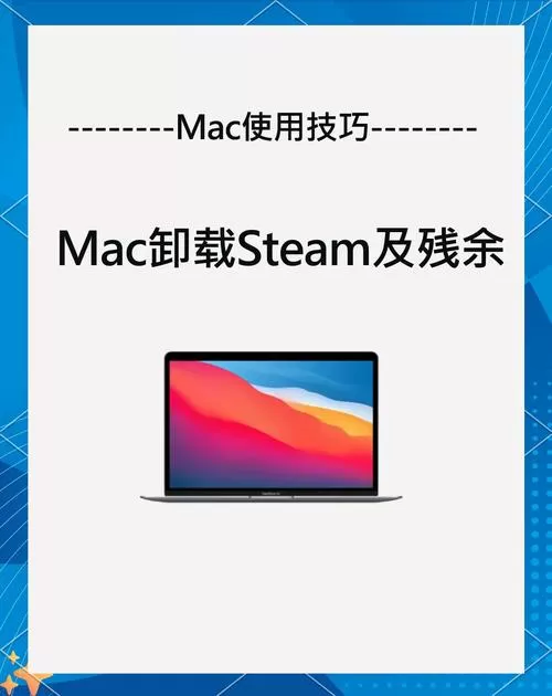 苹果电脑怎么删除下载的软件游戏截图