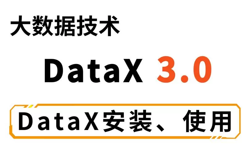 DATA解码下载游戏截图