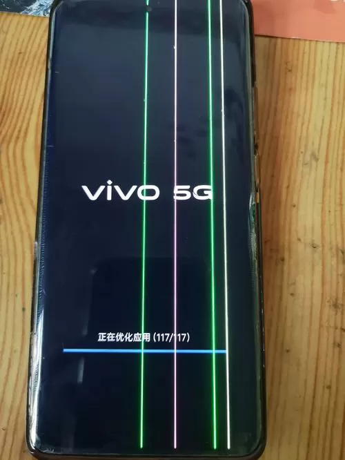 vivo手机突然变得模糊了截图