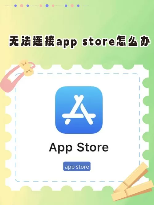 三星应用商店下载后应用找不到了游戏截图