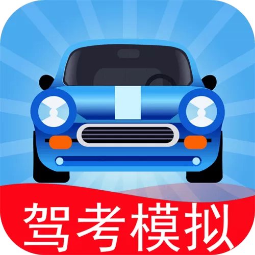 驾校模拟3d破解版游戏截图