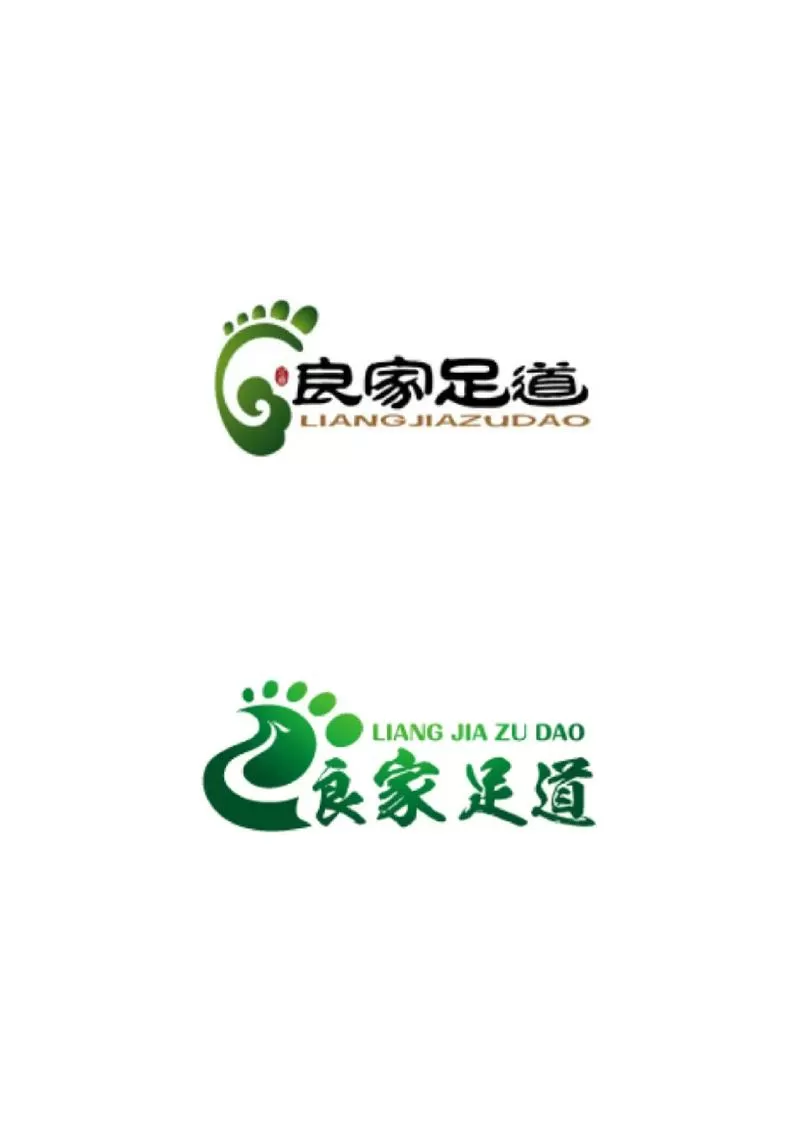 足推与手推的区别游戏截图