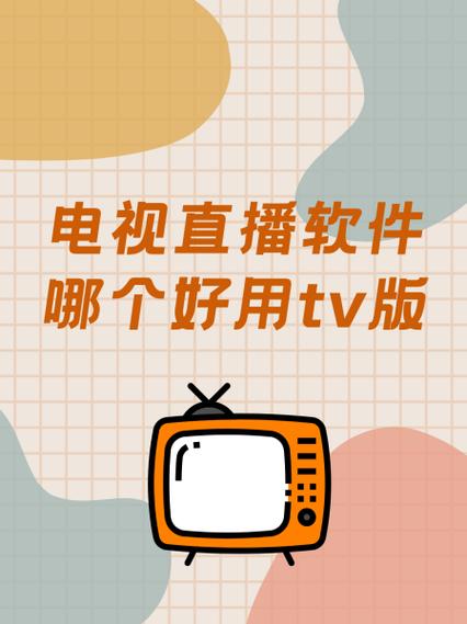 122tv直播最新版本更新内容游戏截图