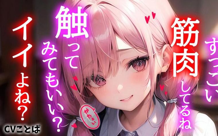 少女たちよ在线播放电视剧0660缩略图