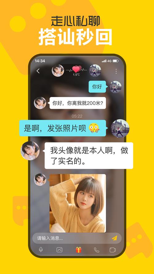 处电交友app现在什么状况