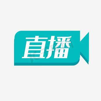 9700直播缩略图