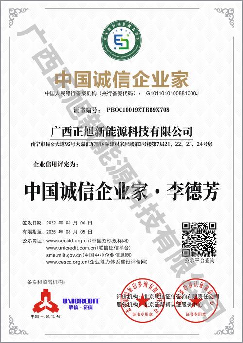 一见钟情广西仟旭网络科技缩略图