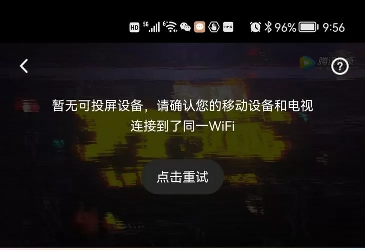 视频格式不支持怎么办游戏截图