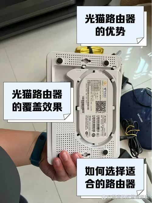 光猫连接交换机可以直接上网吗游戏截图