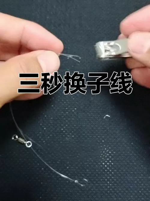 成品子线怎么改短视频游戏截图