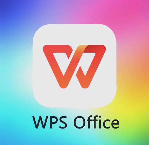 wps全功能破解游戏截图