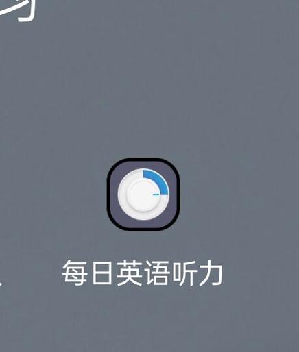 四六级免听力政策游戏截图