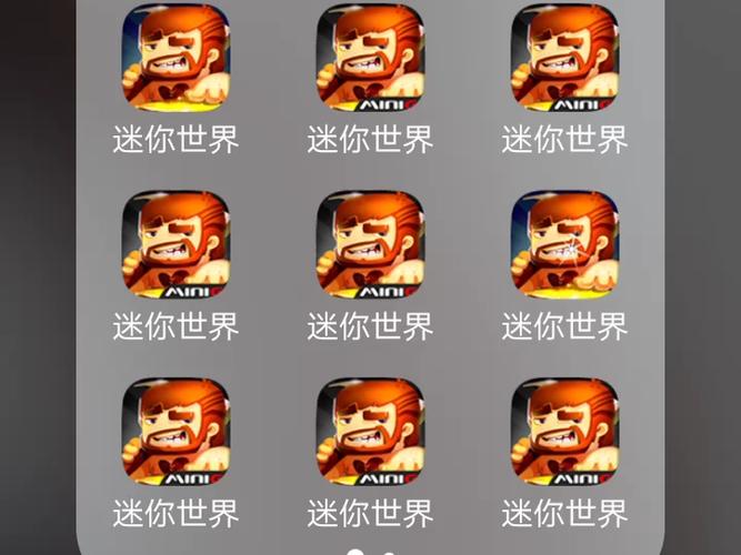 迷你世界远古版本游戏截图