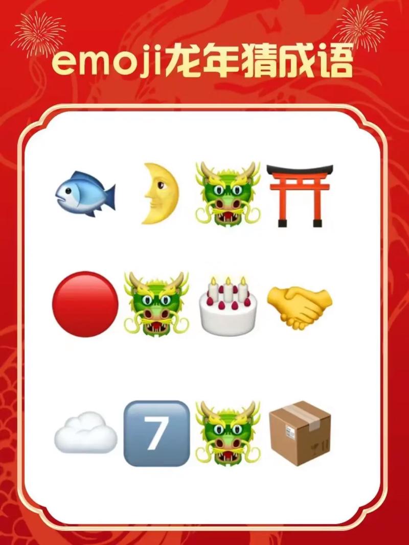 成语看图猜红包版游戏截图