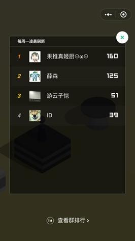 跳一跳脚本辅助免root最新版本更新内容