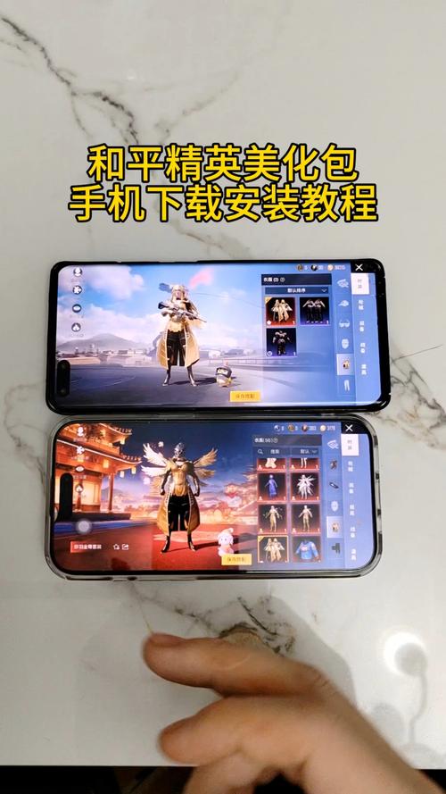 和平精英美化包免费下载和平精英美化包图标