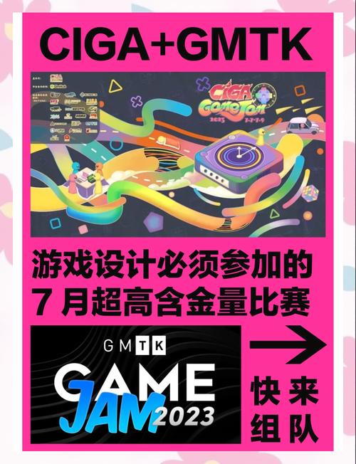 gamemaker手机版手机版缩略图