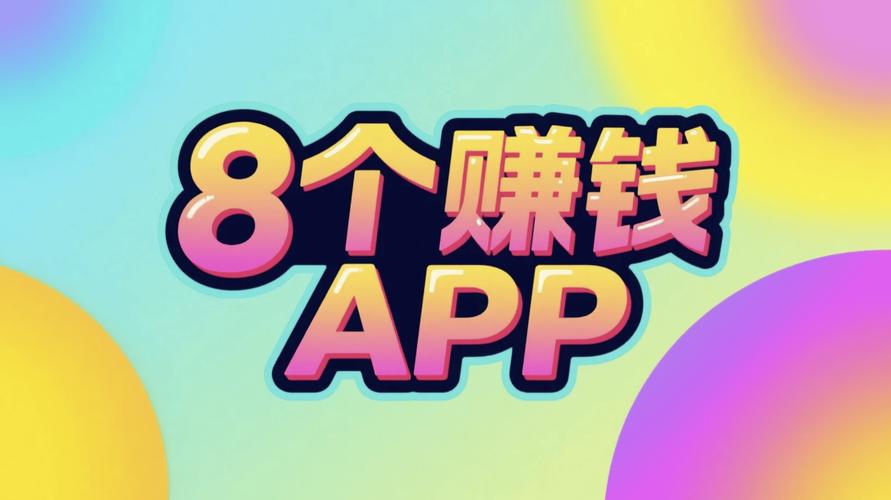 2025最新短剧赚钱软件完美版缩略图
