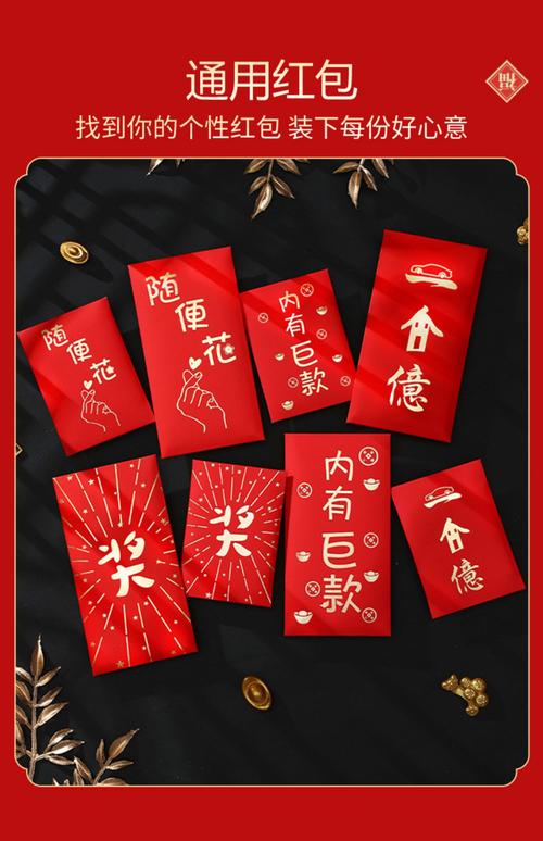 nbt修改器赚红包版缩略图