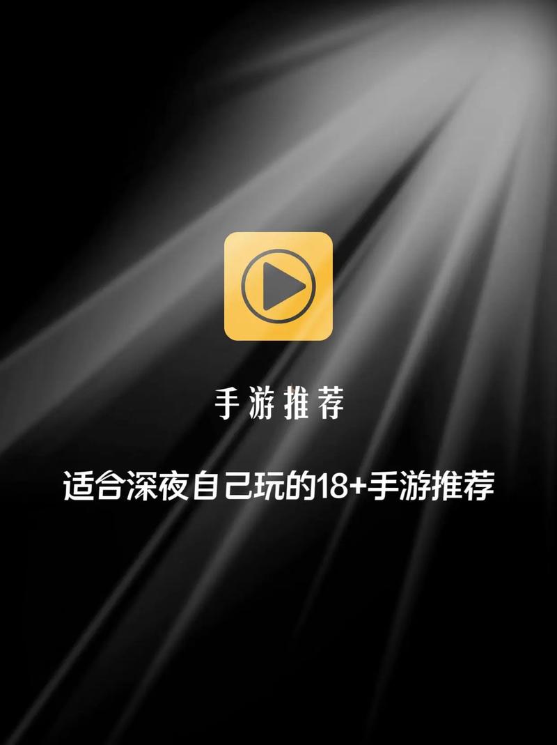 韩国18手游哪些比较好玩游戏截图