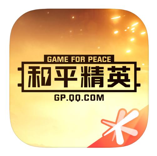 和平文件下载免费绅士版最新版游戏截图