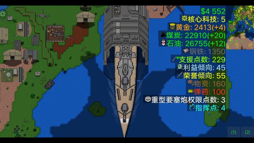 铁锈战争复兴巨舰mod通用版缩略图