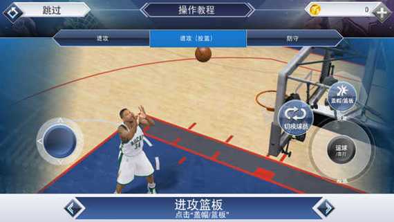 NBA2K20文班亚马安卓版