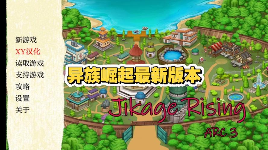 异族崛起版本更新内容怎么更新缩略图