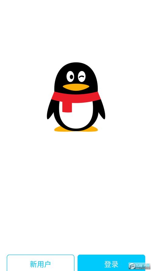 qq2020老版本安装缩略图