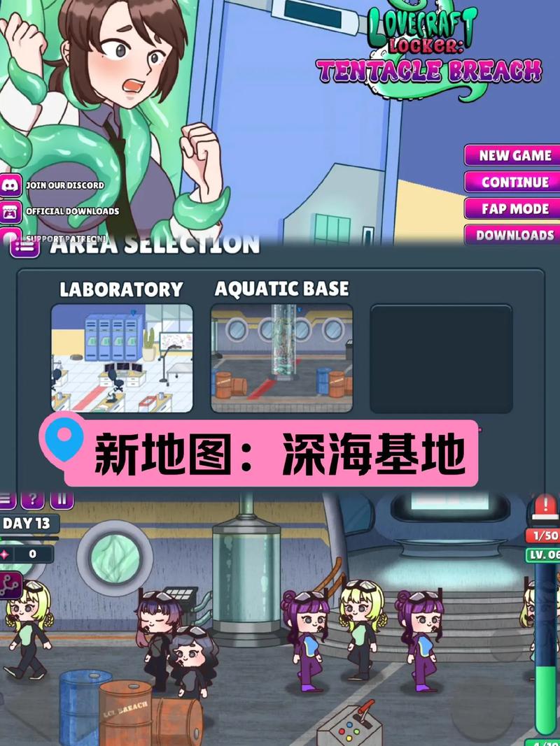 lovecraftlocker2官网可提版图标
