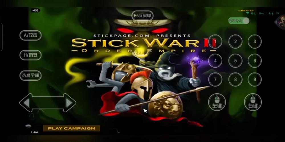 stickwar2帝国手机版轻量版缩略图