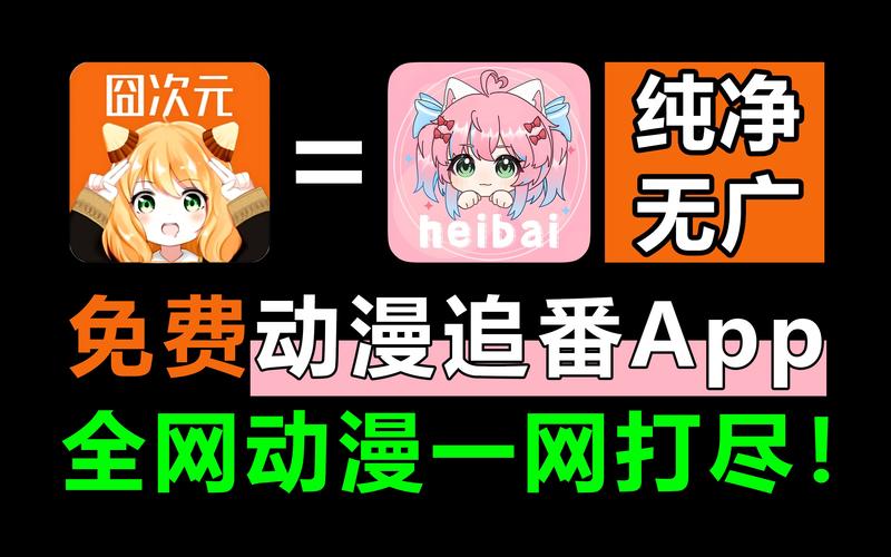 漫画园正版官方下载破解版无限体力缩略图