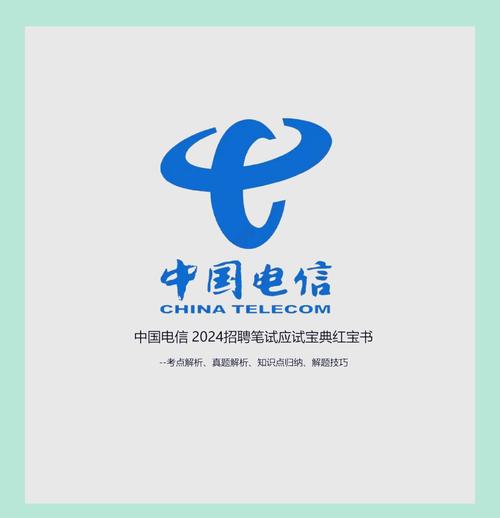 中国电信网上大学app图标