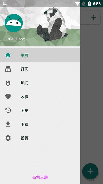 e站ehviewer绿色版功能黄化版缩略图